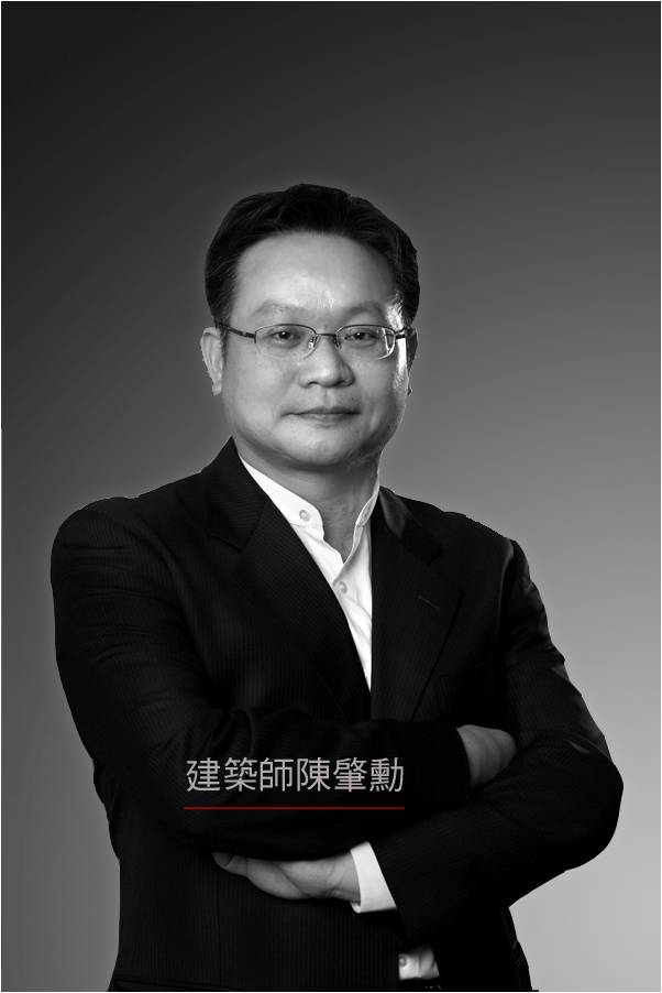 陳肇勳建築師